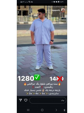 ست پیراهن شلوار مراکشی کد 2900
